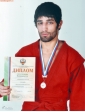 Аджамян