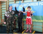 бокс