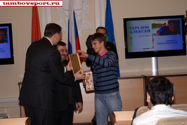 Разное. Награждение лучших спортсменов области 2009 года. Алексей Терехов - спортивное ориентирование (фото Иван Стрелов)